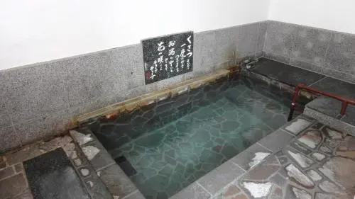 Yoneyamakan