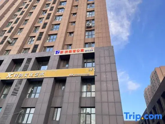 Ye Xuyingzhi Apartment
