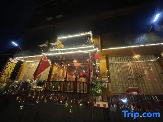 Zhaoxing Dongzhai Guiyu View Inn