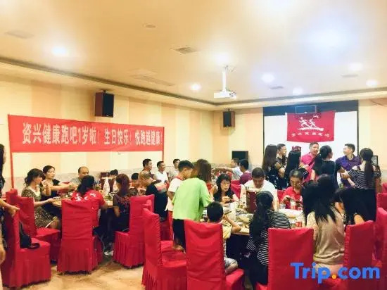 Zixing Jingyun Xiangqing Resort Hotel