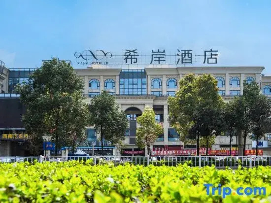 Xana Hotelle (Luzhou High-speed Railway Station Trade City Bus Main Station)