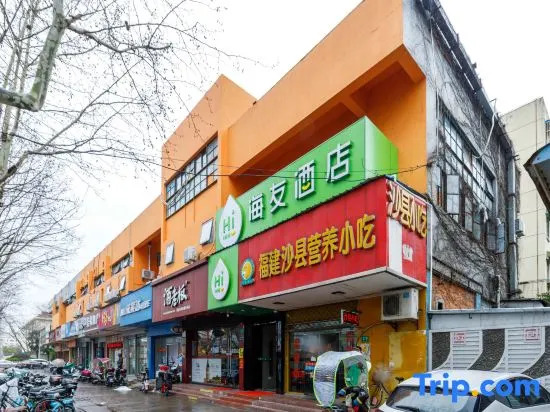 Hi Inn Shanghai Baotou Road