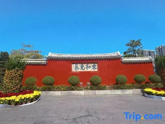 Jieyang Fengjiang E-sports Hotel