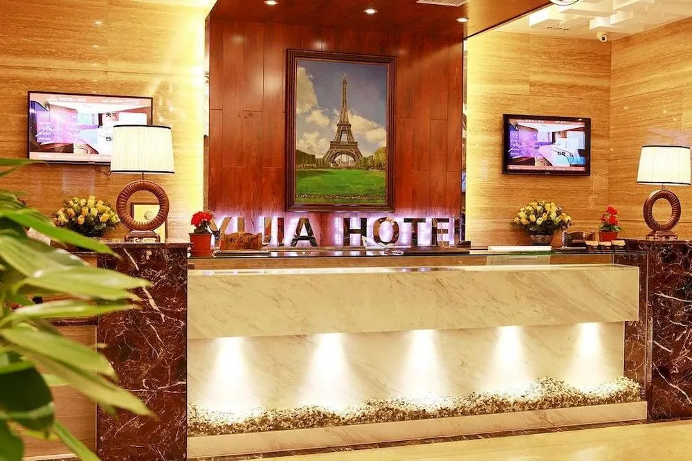 Yijia Mingren Hotel