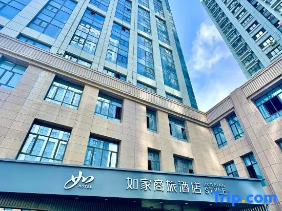 Homeinn Selected Hotel (Urumqi Railway Station Weixing Road)