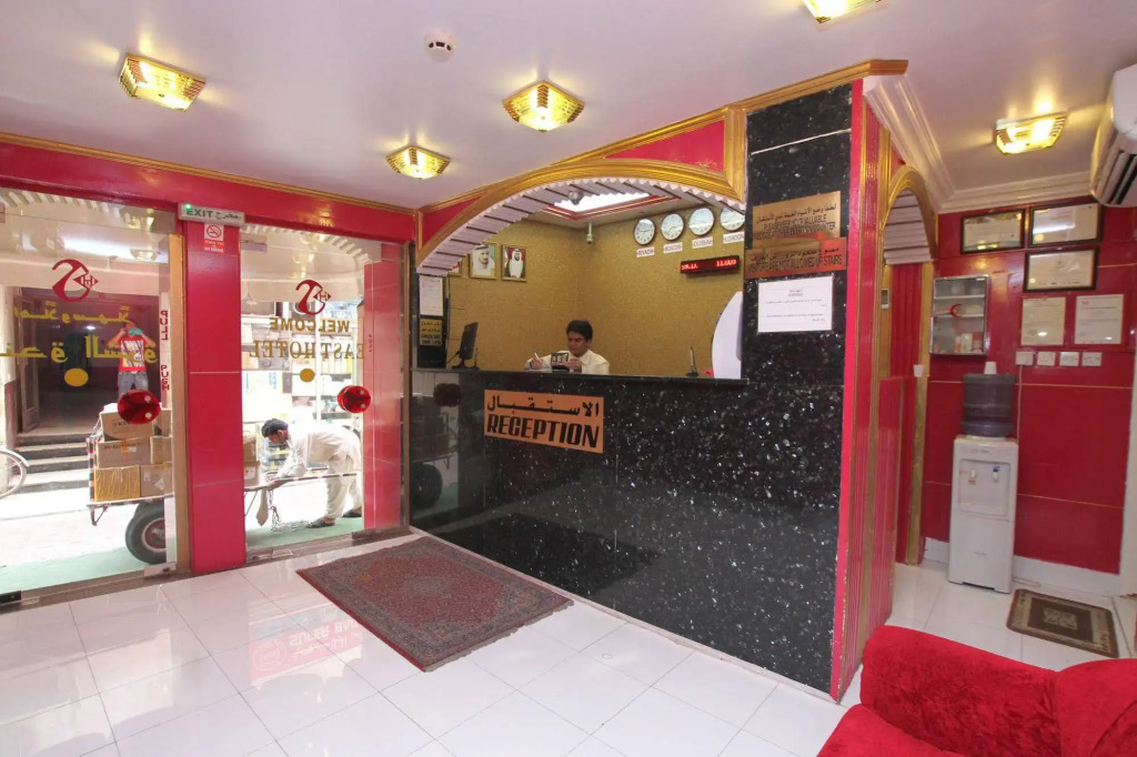Zaineast Hotel