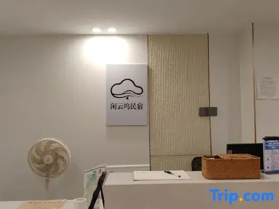 Xian Yun Wu Guesthouse