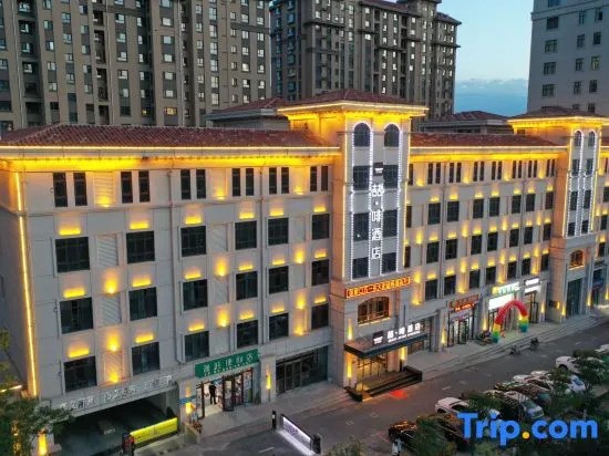 James Joyce Coffetel (Zhangjiakou Victoria Plaza Wuyi East Street Branch)