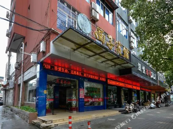 Xizi Hotel