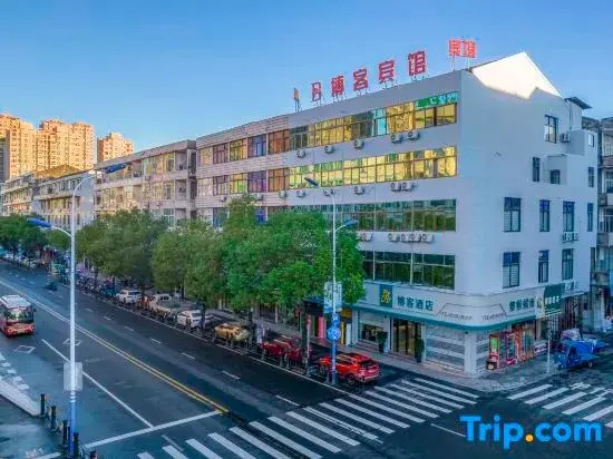 Longgang Boke Business Hotel
