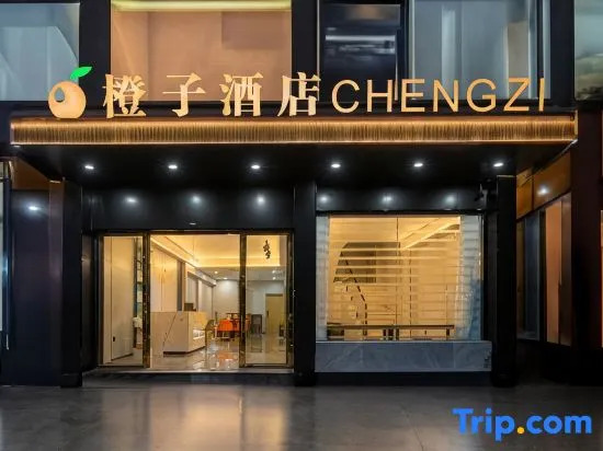 Chengzi Hotel