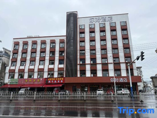 Ni Hao Hotel
