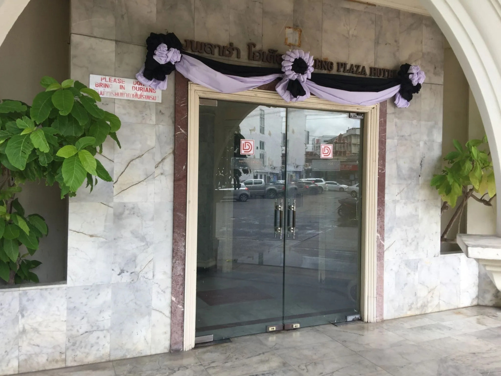 Daeng Plaza Hotel