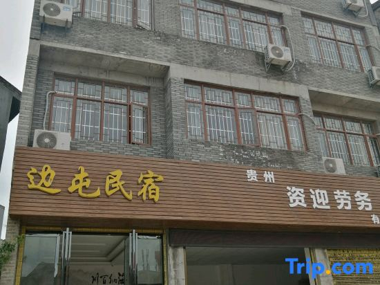 Xingyi Biantun Homestay
