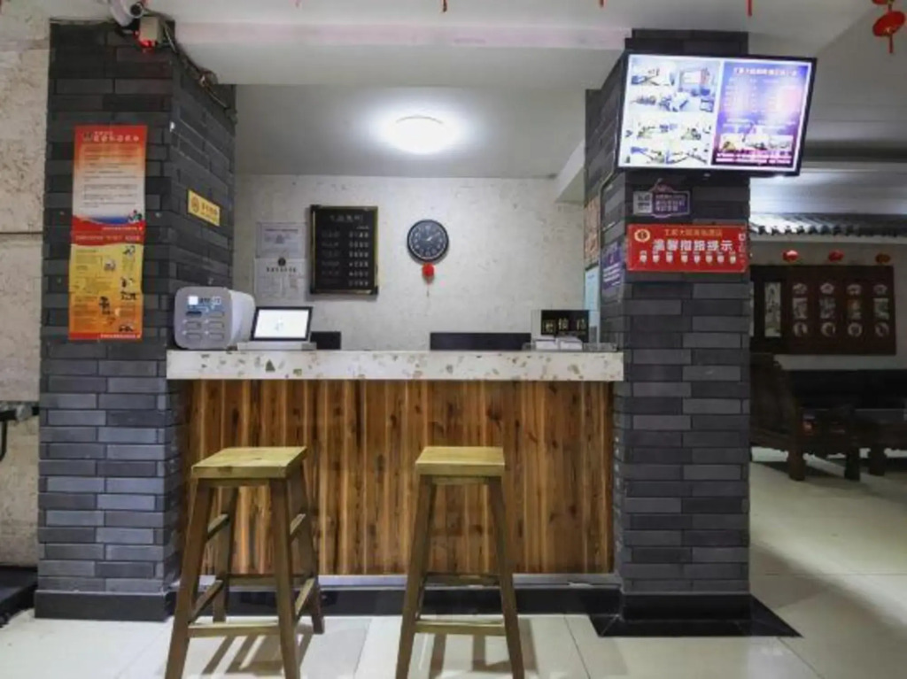 Wangjia Dayuan Business Hotel