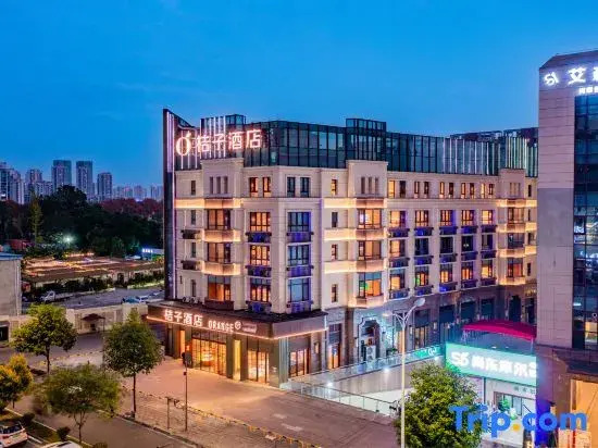 Orange Hotel (Chengdu Wenjiang University Town)