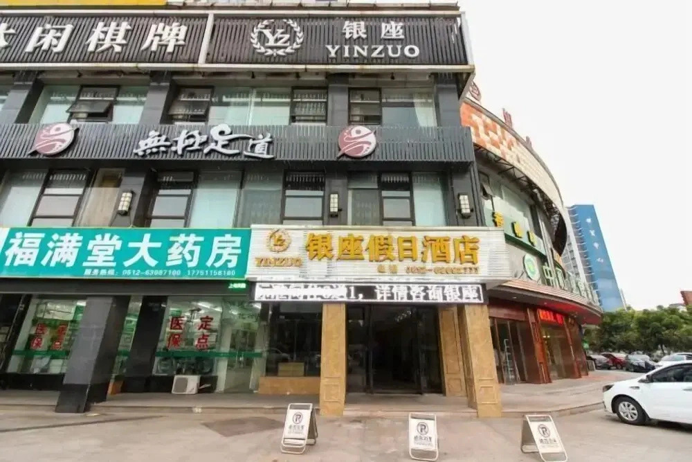 Yinzuo Holiday Hotel
