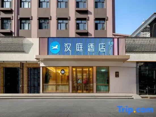 HanTing Hotel (Jiamusi Jiefang Road Riverside Park)