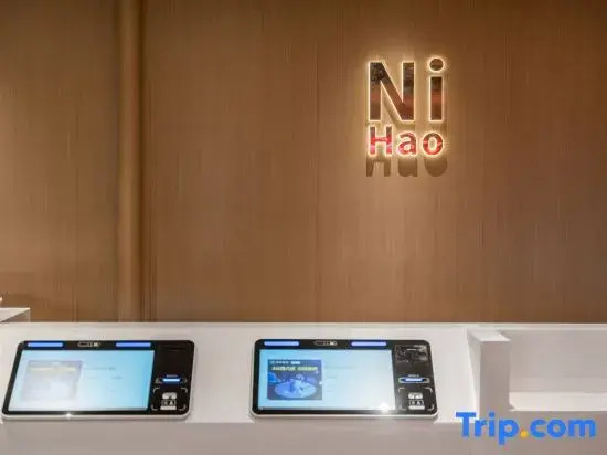 Ni Hao Hotel (Huai'an District Wanda Plaza)