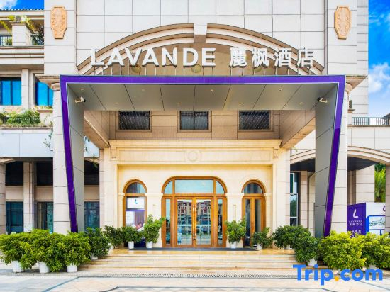 Lavande Hotel (Chongqing Locajoy Wanda)