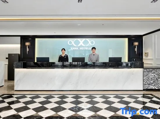 Xana Hotelle Hotel (Beijing South Railway Station Majiabao)