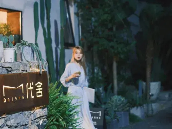 DAI House · Lakeside boutique guesthouse