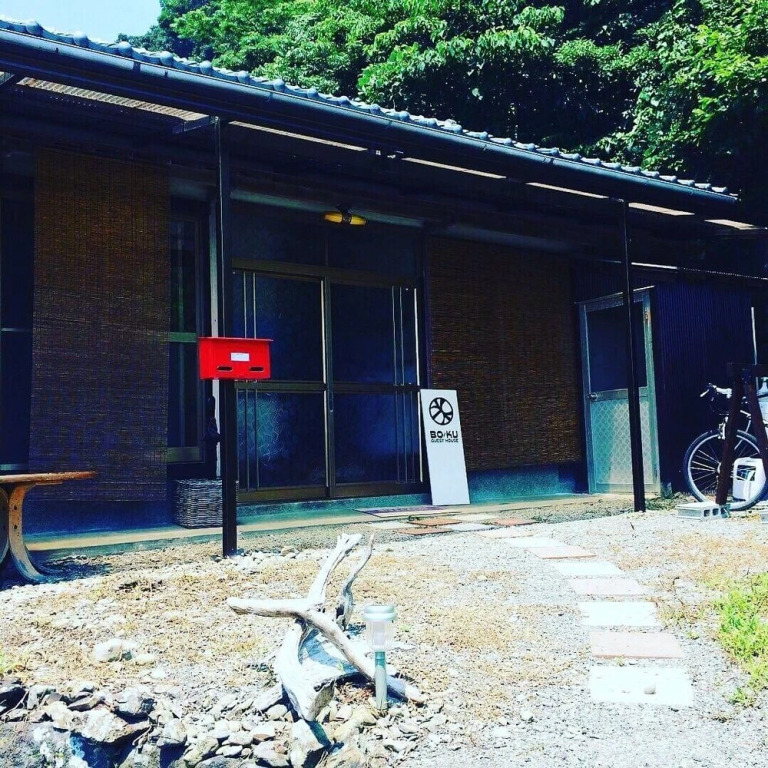 Guest House Boku