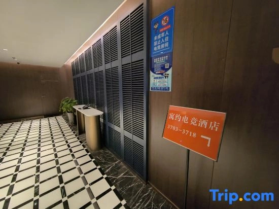 Yuyue E-Sports Hotel (Tianjin Xiangluo Bay Binhai High-Speed Railway Station)