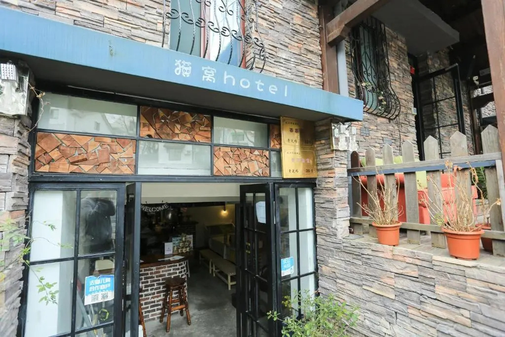 MaoWo Hotel No.32