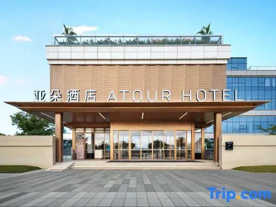 Atour Hotel, Fisherman's Wharf, Xunpu Village, Quanzhou