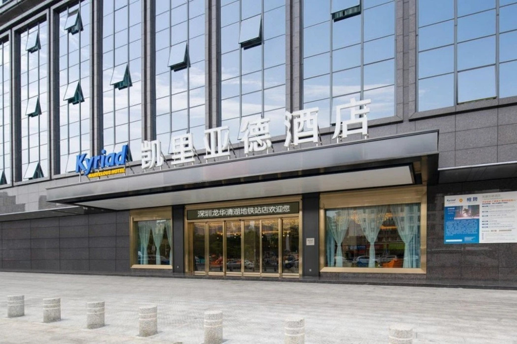 Kyriad Marvelous Hotel Shenzhen Longhua District Qinghu Subway Station
