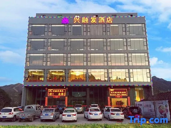 Xing Rong Fa Hotel