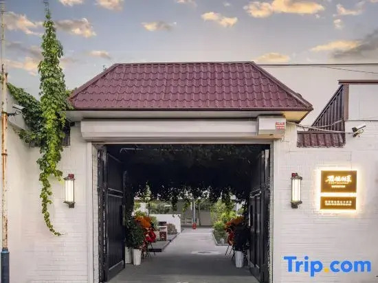 Yingtaoshuxia Homestay