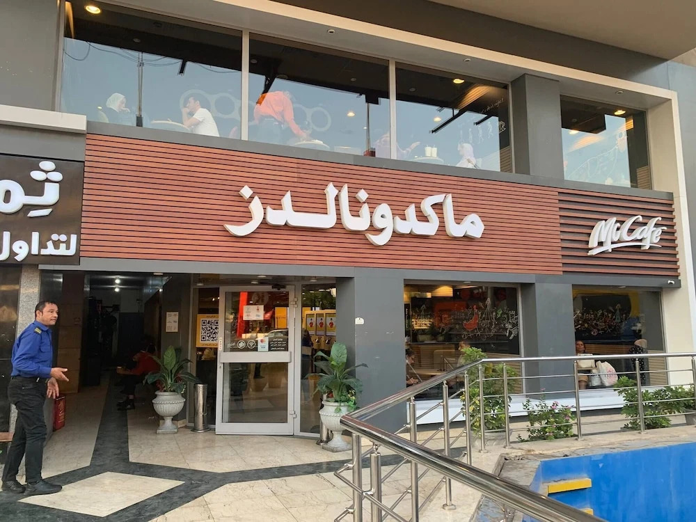Casa De Horyea-الميرغني