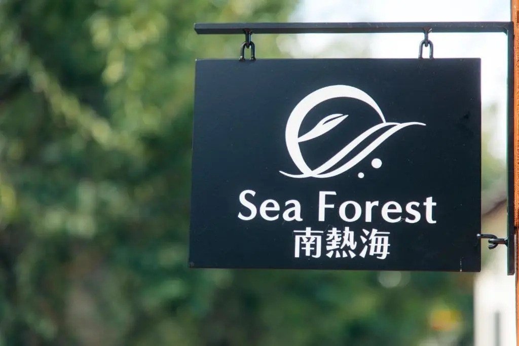 Sea Forest Minami Atami - Vacation STAY 18962v