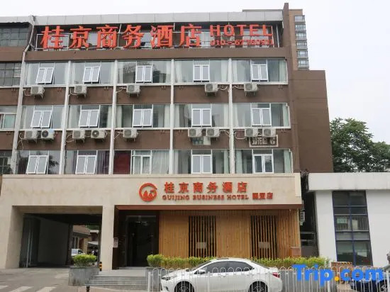 Guijing Business Hotel