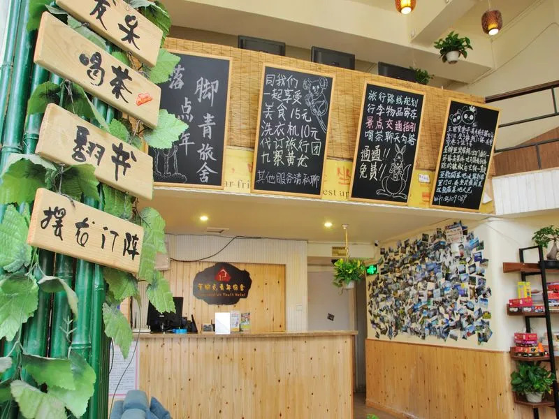 Luojiaodian Hostel