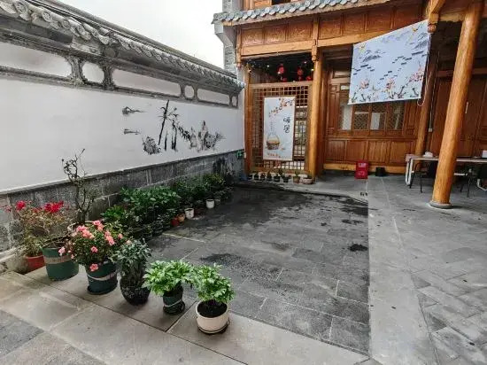 Hidden Inn on Guilu Road, Heshun Town, Tengchong City