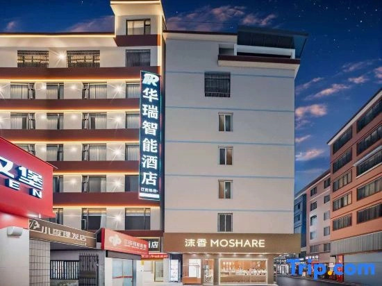 Haohe Hotel