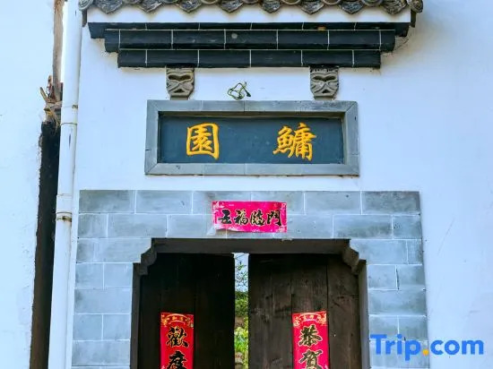 Yuanyuan Huangling She Homestay