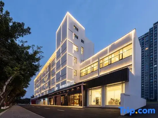 Home Inn Plus (Mianyang Municipal Government High‑Speed Rail Station Branch)