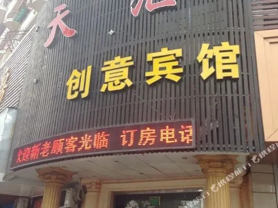 Yiheju Hotel (Shanghai West Railway Station Caoyang Road Branch)