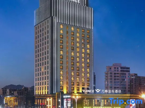 Vance International Hotel - Linhai Duqiao