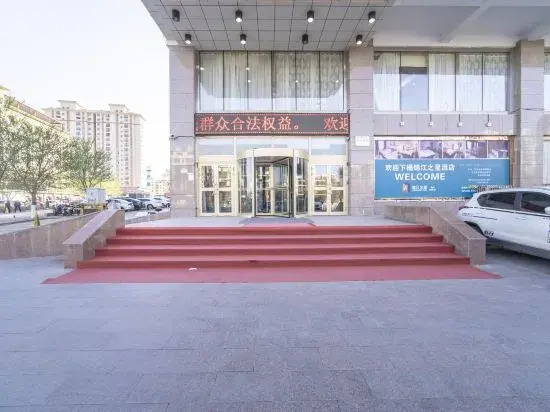 Jinjiang Inn Select (Changji Administrative Center)