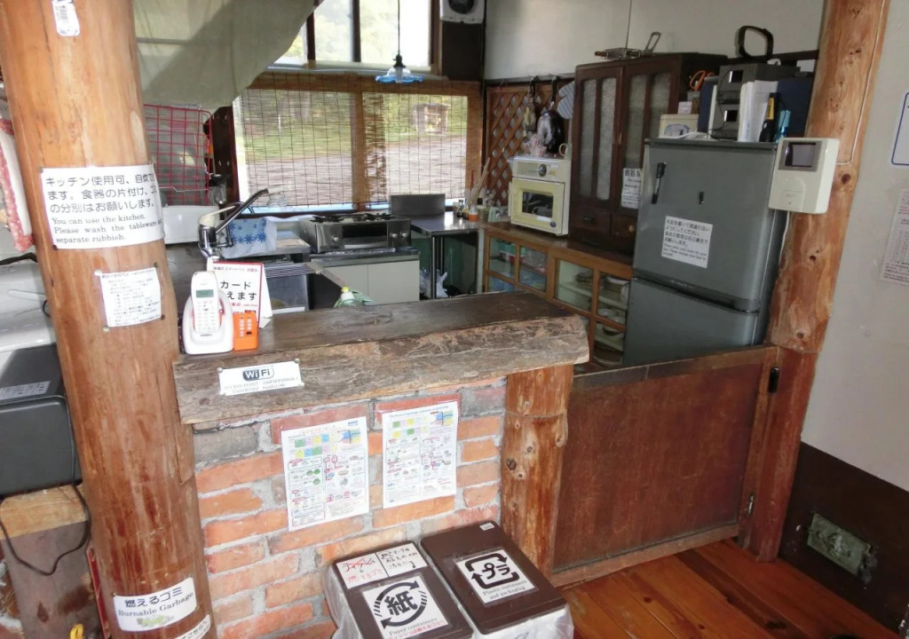 Hirafu Station Guesthouse - Ekinoyado Hirafu