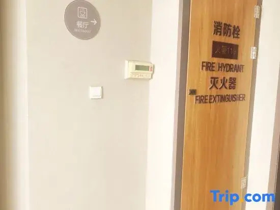 Homeinn · neo (Zhumadian Biyang Renmin Road Wenhua Road)