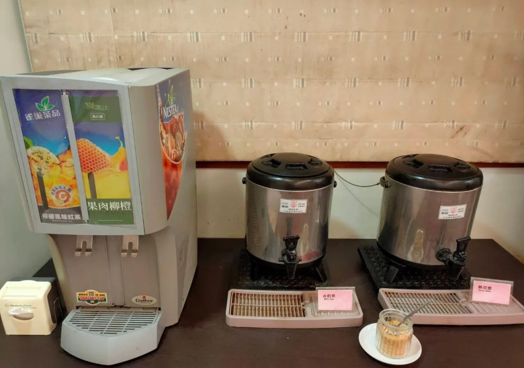 Sin Fu Business Hotel