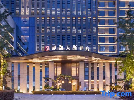 Silu Tiansi Hotel