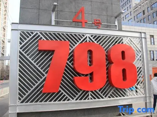 JI Hotel (Beijing Huiyi Center)