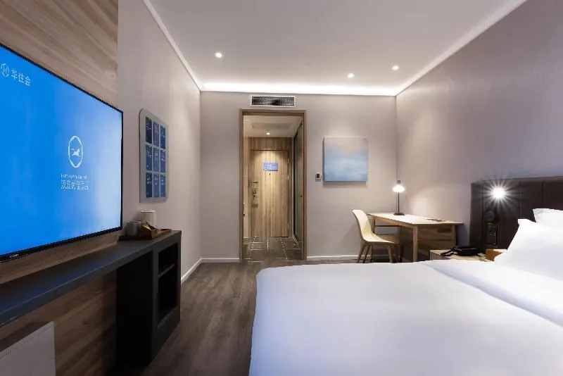 Hanting Premium Hotel Beijing Yayuncun Bird's Nest New Branch